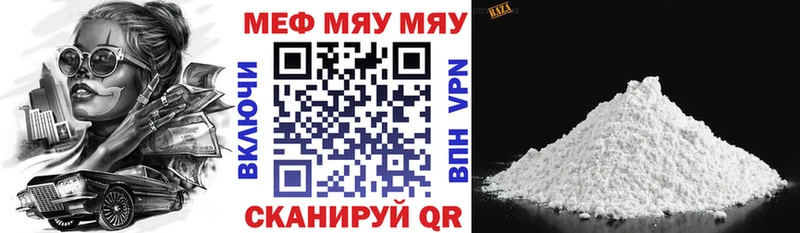 Купить наркотик аптеки Пересвет КОКАИН СК МЕФ ГАШ Каннабис