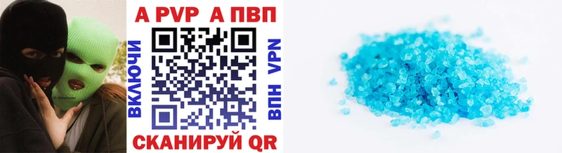 А ПВП крисы CK  Пересвет 