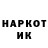 Кетамин VHQ Natasha Habarova