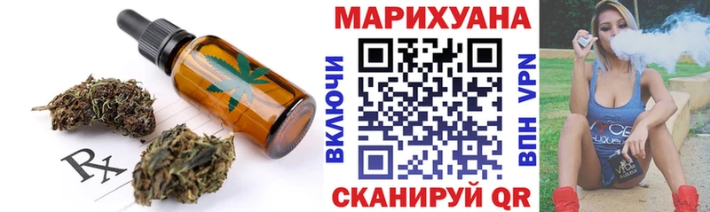 Еда ТГК конопля купить закладку Пересвет