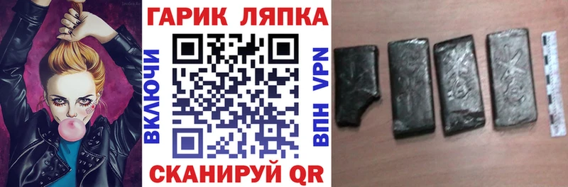 ГАШ Premium  Пересвет 