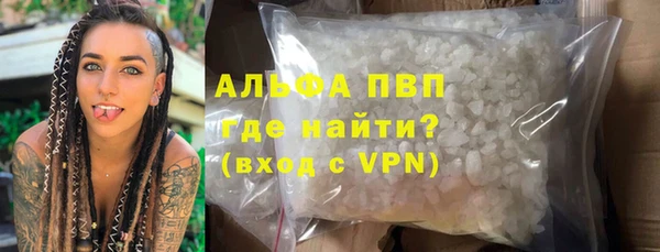 гашишное масло Балабаново
