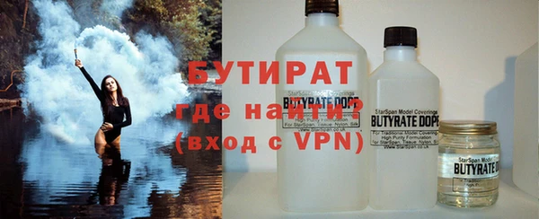 mdpv Балахна