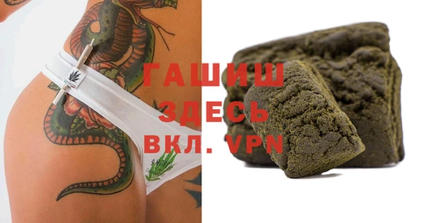 гашишное масло Балабаново