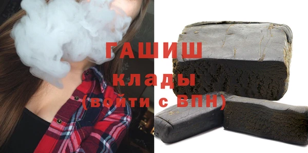 гашишное масло Балабаново