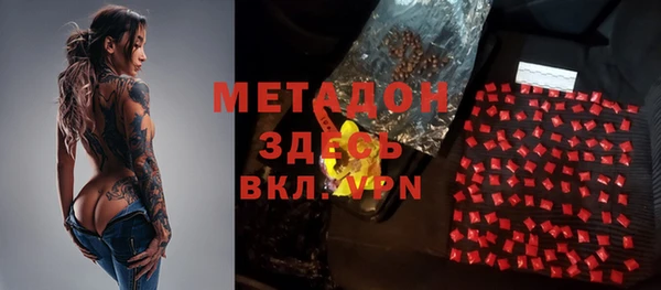 mdpv Балахна