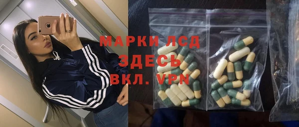 mdpv Балахна