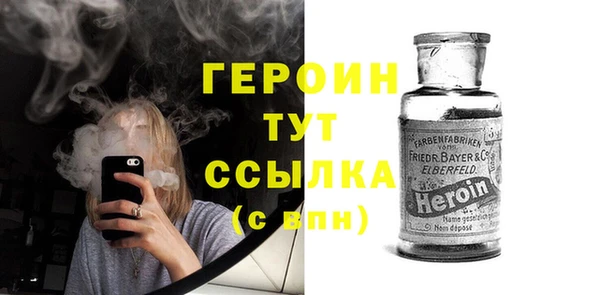 mdpv Балахна