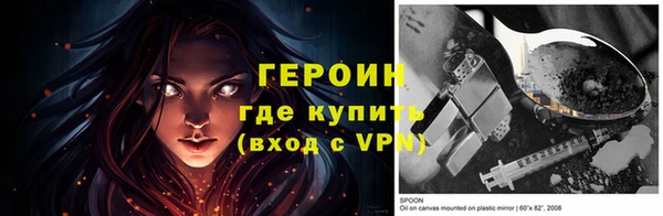 mdpv Балахна