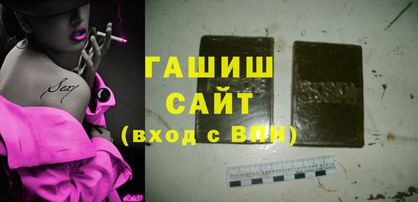 гашишное масло Балабаново
