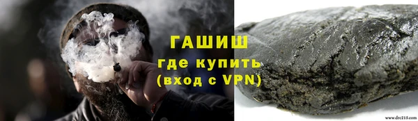 гашик Баксан