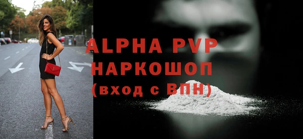 гашишное масло Балабаново