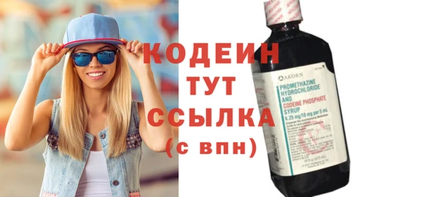 мефедрон VHQ Богданович