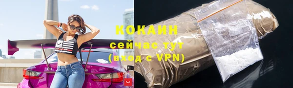 mdpv Балахна
