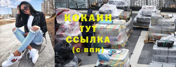 гашишное масло Балабаново