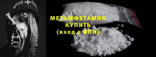 гашик Баксан