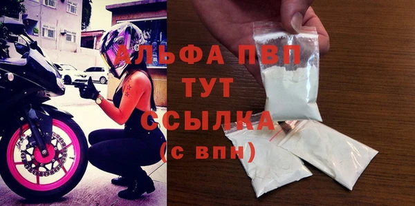 гашишное масло Балабаново