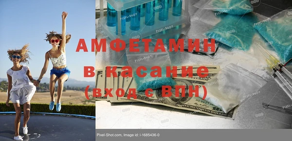 молекула духа Аркадак