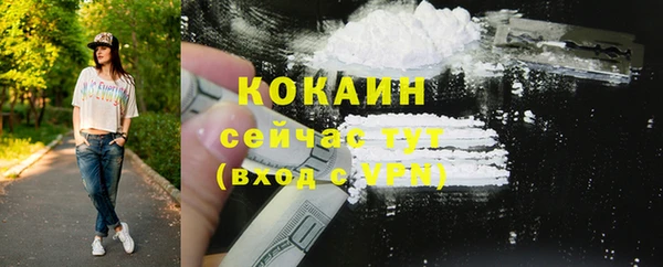 гашишное масло Балабаново