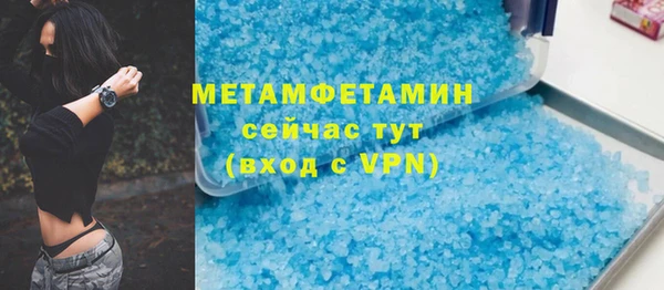 гашик Баксан