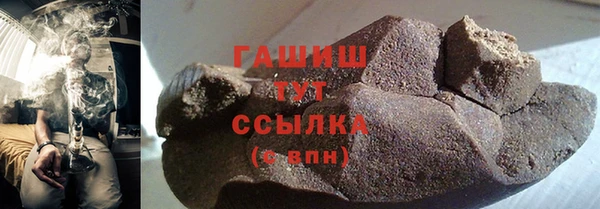 MDMA Арсеньев