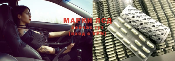 mdpv Балахна