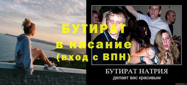 гашик Баксан