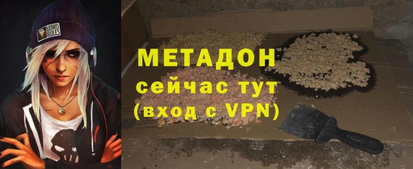 mdpv Балахна