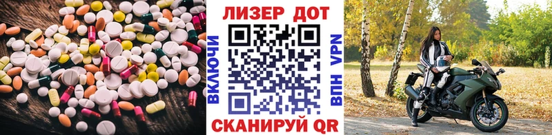 ЛСД экстази ecstasy  где купить наркотик  Пересвет 