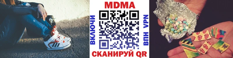 MEGA вход  Пересвет  MDMA Molly  закладки 