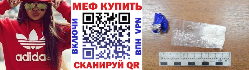 МЕФ 4 MMC  Пересвет 