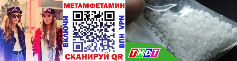 Первитин пудра  как найти закладки  MEGA как зайти  Пересвет 