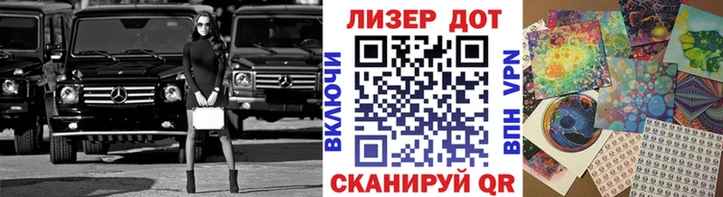где можно купить наркотик  Пересвет  Марки NBOMe 1,8мг 