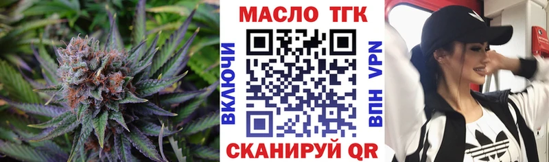 наркотики Пересвет Дистиллят ТГК концентрат