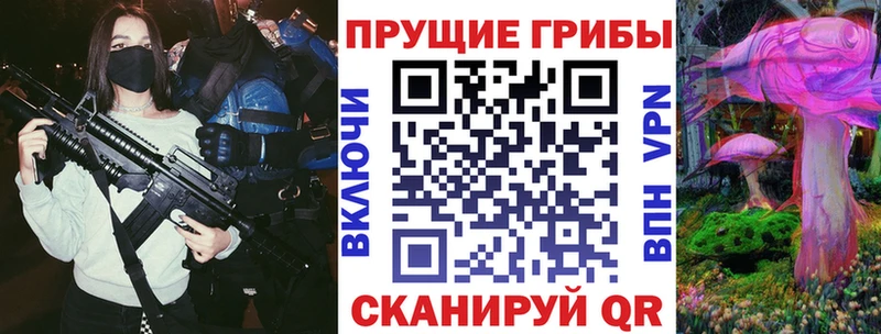Псилоцибиновые грибы GOLDEN TEACHER  kraken ссылки  Пересвет 